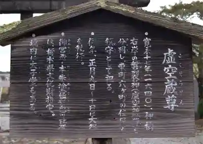 大杉神社のその他建物