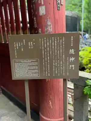 北口本宮冨士浅間神社(山梨県)