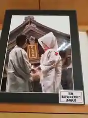 白兎神社の結婚式