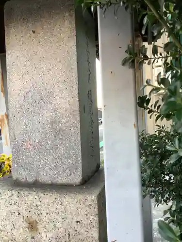 開運妙見大菩薩のその他建物