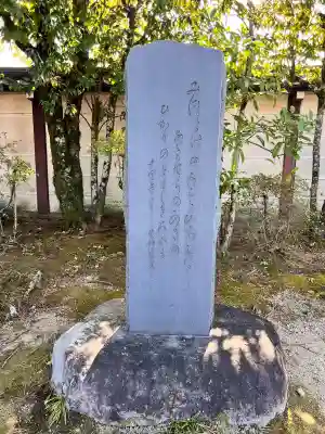 中宮寺の{uncategorized: "未分類", other: "その他", undefined: "問題あり", building: "その他建物", grave: "お墓", sacred_gate: "鳥居", guardian: "狛犬", statue: "像", buddha: "仏像", history: "歴史", nature: "自然", garden: "庭園", animal: "動物", pagoda: "塔", temizu: "手水舎", mountain_gate: "山門・神門", sanctuary: "本殿・本堂", subordinate: "末社・摂社", art: "芸術", scenery: "景色", jizo: "地蔵", ema: "絵馬", goshuin: "御朱印", omikuji: "おみくじ", items: "授与品その他", amulet: "お守り", goshuincho: "御朱印帳", eats: "食事", festival: "お祭り", votive_dance: "神楽", shichigosan: "七五三参", wedding: "結婚式", experience: "体験その他", initially: "初詣", around: "周辺", anti_infection: "感染症対策"}