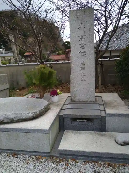 光明寺(神奈川県)