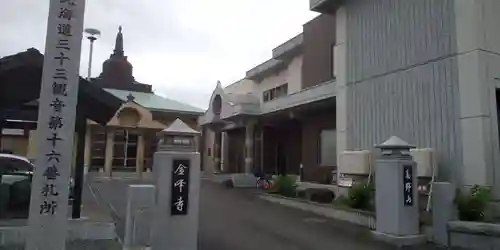 金峰寺のその他建物