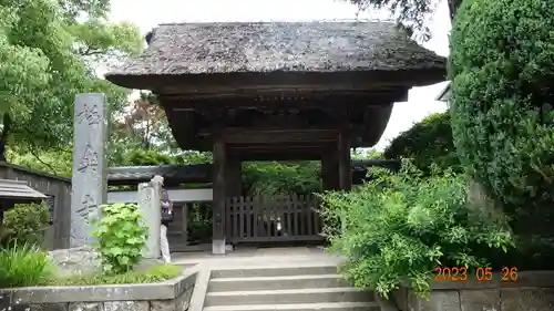 極楽寺（霊鷲山感應院極楽律寺）の山門・神門