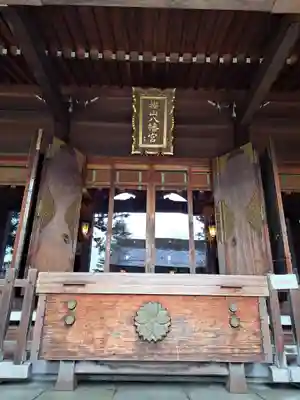 櫻山八幡宮(岐阜県)