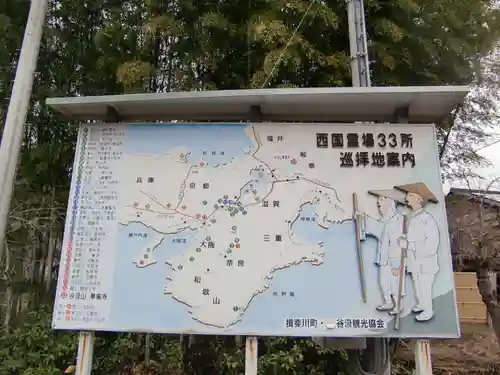 華厳寺(岐阜県)