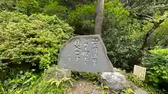 水潜寺(埼玉県)