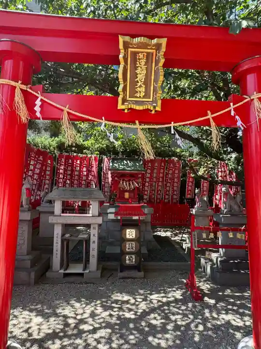 菅生神社(愛知県)