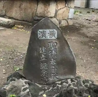 戸部杉山神社(神奈川県)