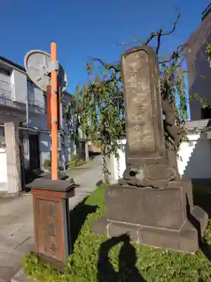 慶運寺(神奈川県)