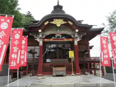 鹿沼今宮神社の本殿・本堂