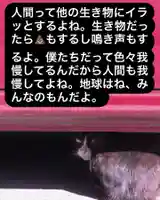 専念寺(大阪府)