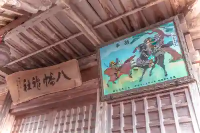 沼部八幡神社のその他建物