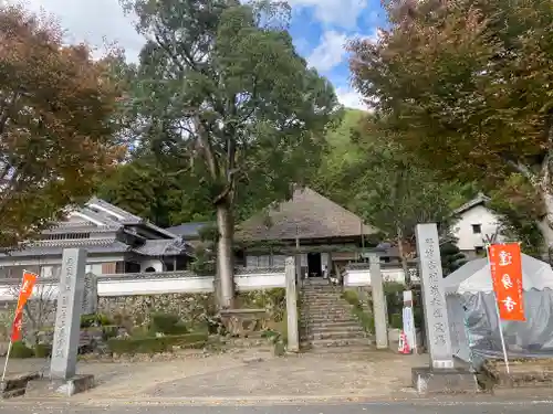 達身寺(兵庫県)