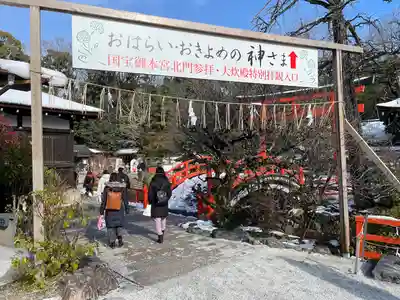 賀茂御祖神社（下鴨神社）のその他建物