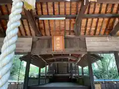 櫻山神社(広島県)