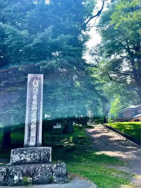 諏訪大社上社前宮(長野県)