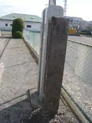 浅間大神(神奈川県)