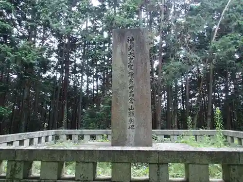 高角神社の歴史