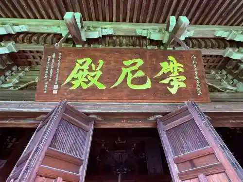 圓教寺の{uncategorized: "未分類", other: "その他", undefined: "問題あり", building: "その他建物", grave: "お墓", sacred_gate: "鳥居", guardian: "狛犬", statue: "像", buddha: "仏像", history: "歴史", nature: "自然", garden: "庭園", animal: "動物", pagoda: "塔", temizu: "手水舎", mountain_gate: "山門・神門", sanctuary: "本殿・本堂", subordinate: "末社・摂社", art: "芸術", scenery: "景色", jizo: "地蔵", ema: "絵馬", goshuin: "御朱印", omikuji: "おみくじ", items: "授与品その他", amulet: "お守り", goshuincho: "御朱印帳", eats: "食事", festival: "お祭り", votive_dance: "神楽", shichigosan: "七五三参", wedding: "結婚式", experience: "体験その他", initially: "初詣", around: "周辺", anti_infection: "感染症対策"}