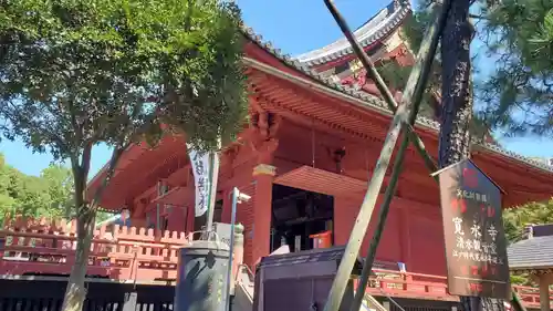 清水観音堂(東京都)