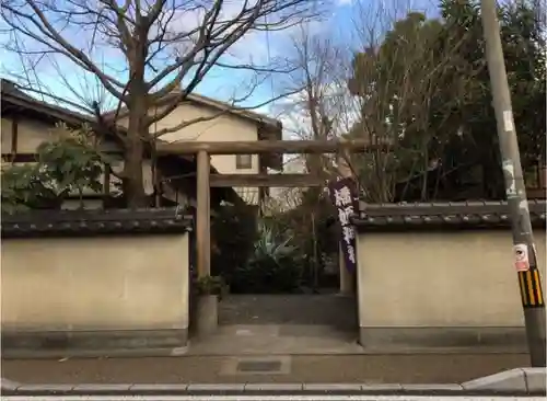 橋姫神社の鳥居