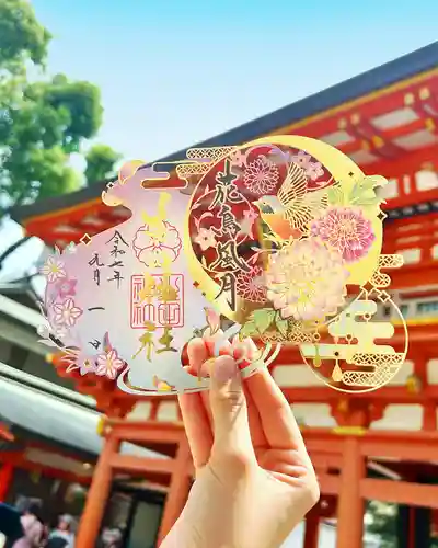 生田神社(兵庫県)