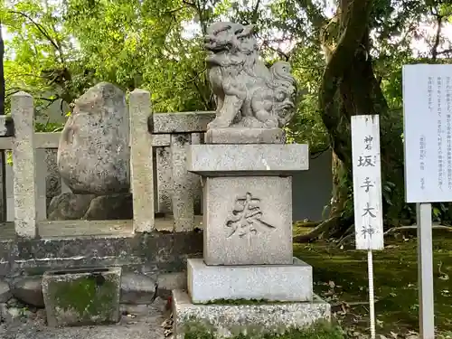 坂手神社(愛知県)