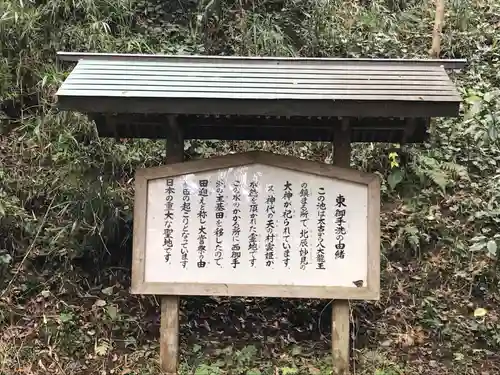 幣立神宮のその他建物