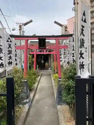 天龍神社(大阪府)