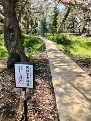 鶴嶺八幡宮(神奈川県)