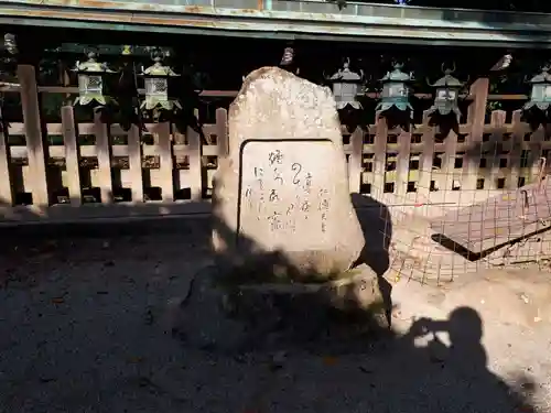 氷室神社(奈良県)
