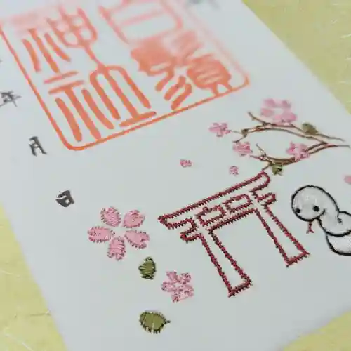 白鬚神社(宮崎県)