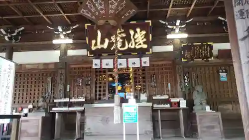 犬山寂光院の本殿・本堂