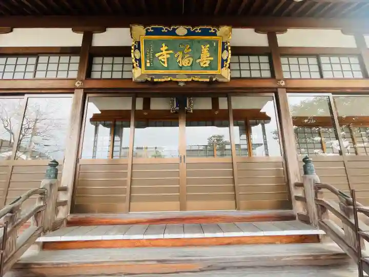 善福寺の{uncategorized: "未分類", other: "その他", undefined: "問題あり", building: "その他建物", grave: "お墓", sacred_gate: "鳥居", guardian: "狛犬", statue: "像", buddha: "仏像", history: "歴史", nature: "自然", garden: "庭園", animal: "動物", pagoda: "塔", temizu: "手水舎", mountain_gate: "山門・神門", sanctuary: "本殿・本堂", subordinate: "末社・摂社", art: "芸術", scenery: "景色", jizo: "地蔵", ema: "絵馬", goshuin: "御朱印", omikuji: "おみくじ", items: "授与品その他", amulet: "お守り", goshuincho: "御朱印帳", eats: "食事", festival: "お祭り", votive_dance: "神楽", shichigosan: "七五三参", wedding: "結婚式", experience: "体験その他", initially: "初詣", around: "周辺", anti_infection: "感染症対策"}