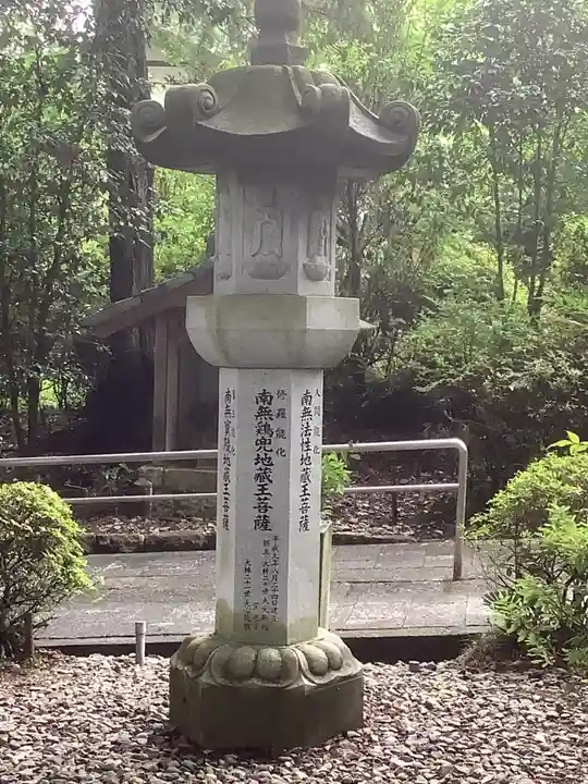 大林寺の地蔵