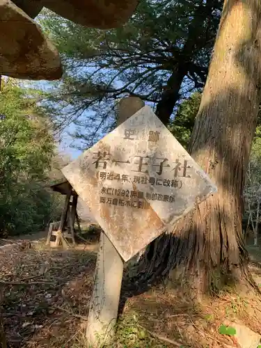 広矛神社の建物その他