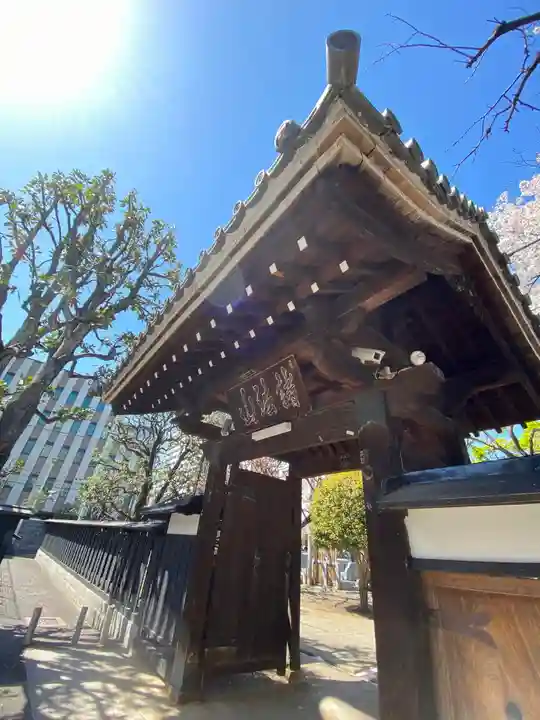称名寺(東京都)