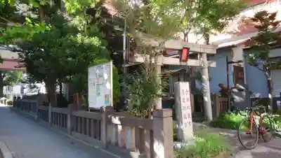 金刀比羅宮（慈愛地蔵尊）の鳥居