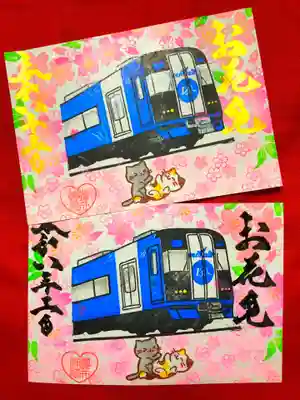 御井神社(岐阜県)