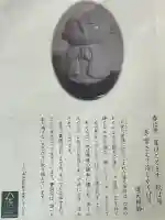 伊勢の国 四天王寺の{uncategorized: "未分類", other: "その他", undefined: "問題あり", building: "その他建物", grave: "お墓", sacred_gate: "鳥居", guardian: "狛犬", statue: "像", buddha: "仏像", history: "歴史", nature: "自然", garden: "庭園", animal: "動物", pagoda: "塔", temizu: "手水舎", mountain_gate: "山門・神門", sanctuary: "本殿・本堂", subordinate: "末社・摂社", art: "芸術", scenery: "景色", jizo: "地蔵", ema: "絵馬", goshuin: "御朱印", omikuji: "おみくじ", items: "授与品その他", amulet: "お守り", goshuincho: "御朱印帳", eats: "食事", festival: "お祭り", votive_dance: "神楽", shichigosan: "七五三参", wedding: "結婚式", experience: "体験その他", initially: "初詣", around: "周辺", anti_infection: "感染症対策"}