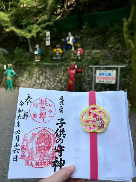 桃太郎神社(栗栖)(愛知県)