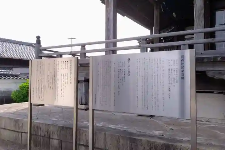 西方寺(愛知県)