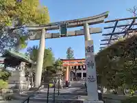 剣神社の鳥居