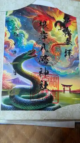 根岸八幡神社(神奈川県)