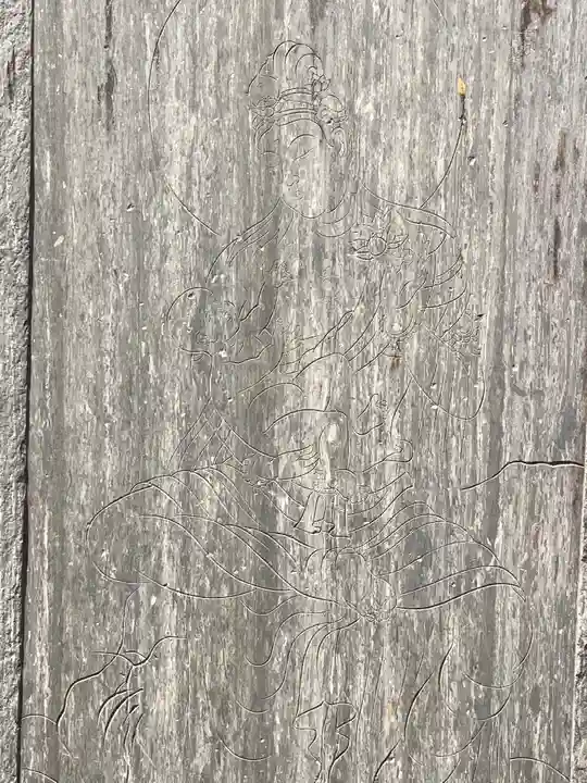 長楽寺(神奈川県)