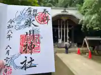 石神井氷川神社(東京都)