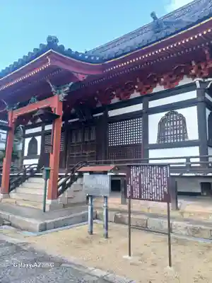 観音寺(広島県)