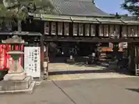 平等寺(因幡堂)(京都府)