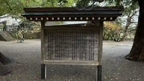 安房神社(千葉県)